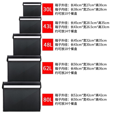 Incubator small delivery box 30-liter 40-liter 62-litera跨境