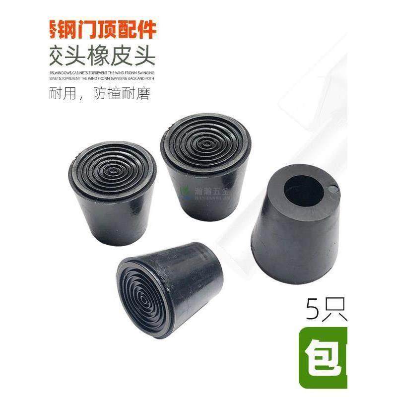 脚踏门吸配件橡胶头黑色橡皮头门顶吸定门器房门门挡防撞胶头避震,基础建材,门挡,淘宝优惠券,粉丝福利购,淘宝优惠卷