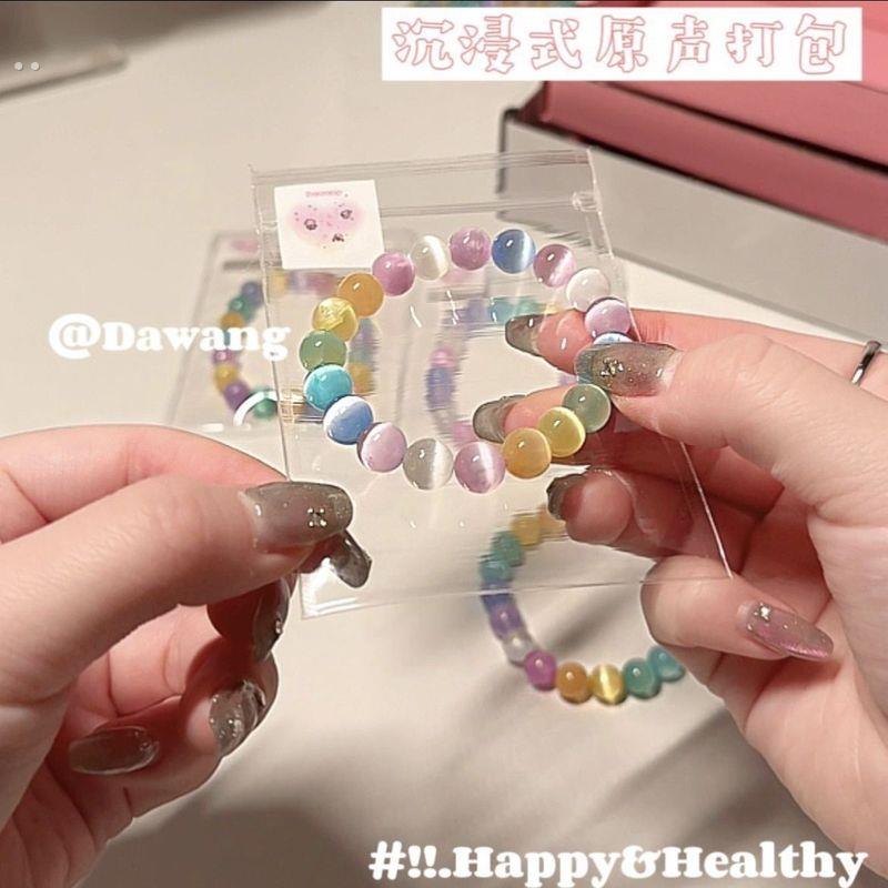 小红书新款猫眼彩虹手串ins甜美手链高颜值可爱女款手串网红首饰