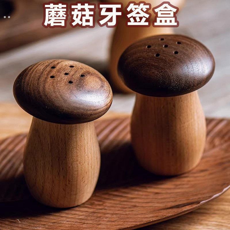 创意复古蘑菇牙签盒天然木质可爱治愈牙签筒饭厅民宿轻奢牙签罐子