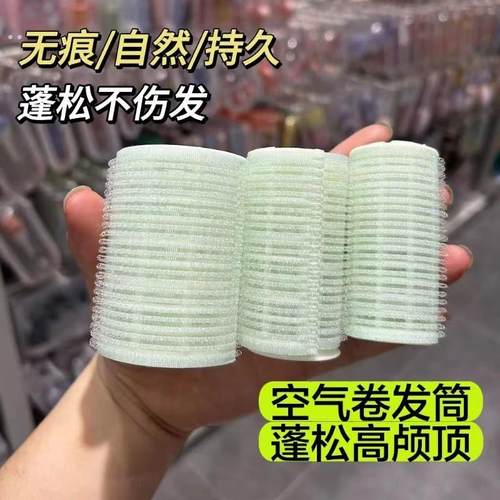 空气刘海卷发神器八字卷发筒懒人固定空心定型发根蓬松卷发器短发