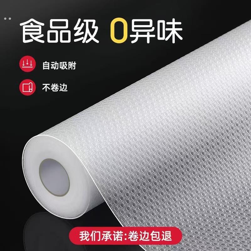 EVA抽屉垫加厚透明隔热简约垫纸免粘食品级鞋柜垫耐脏防水防潮垫