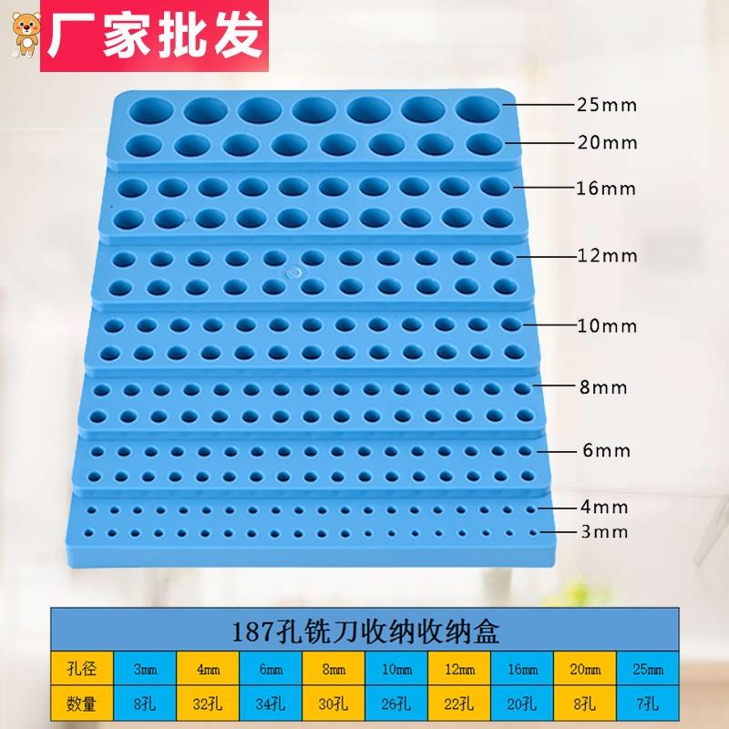 cnc批头铣刀丝锥冲击钻木工麻花钻头收纳盒孔筒夹数控刀具专用架