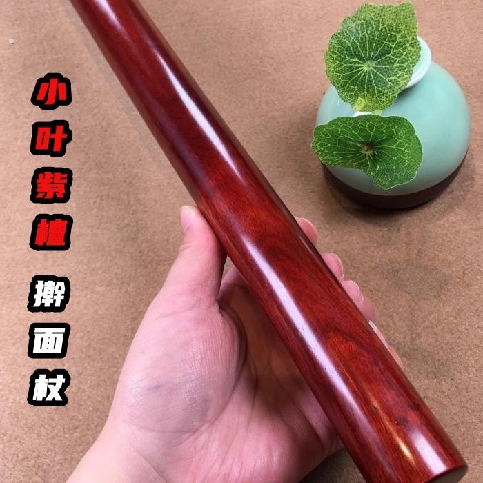 小叶紫檀擀面棍纯实木擀水饺皮大饼圆棍防身棍紫檀老料家用擀面棍图片