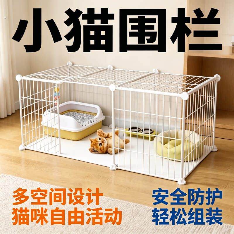 小猫围栏猫笼子带厕所别墅空间室内空笼猫舍家用三层小型猫咪猫窝