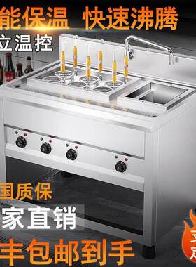 煮面炉商用电热一体煮面锅烫粉水饺汤面炉六孔四孔八头口粉面专用