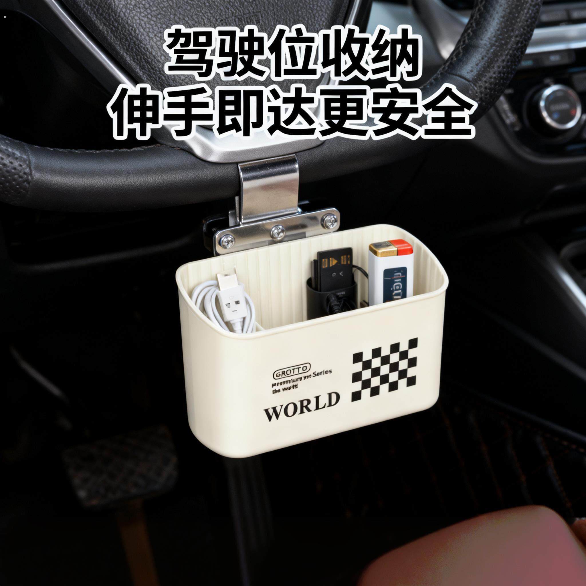 三轮车收纳桶三轮车放东西神器改造装饰用品小配件磁吸收纳盒免打