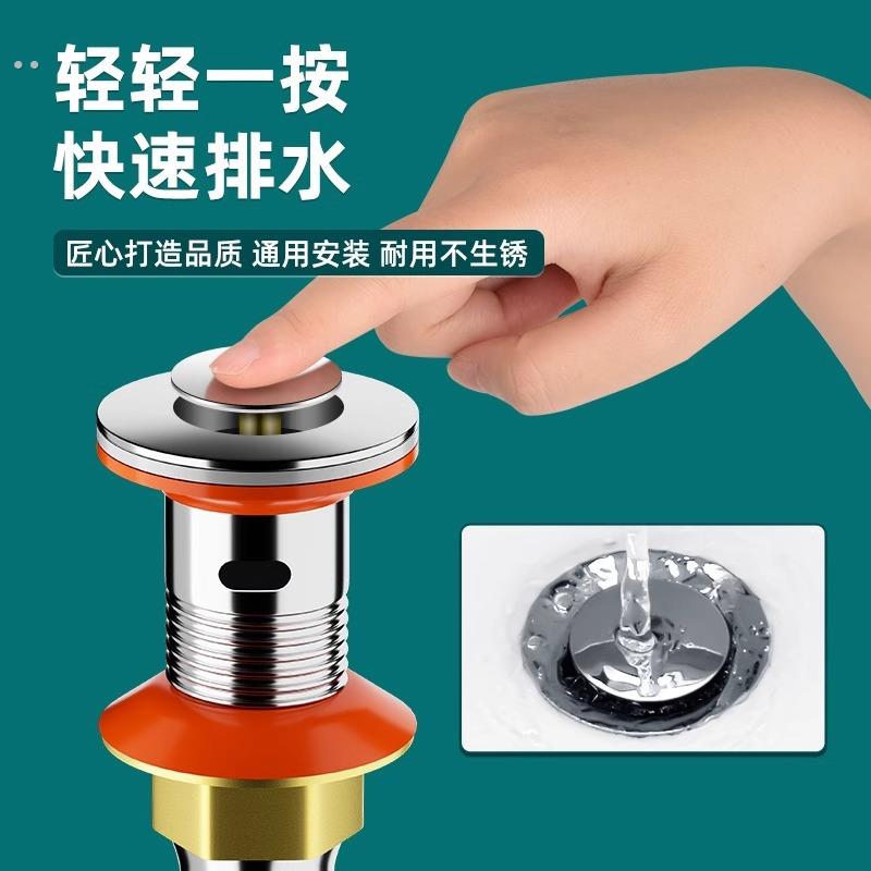 保联面盆下水器配件洗手池台盆脸盆落水器排水管下弹跳翻版式防臭