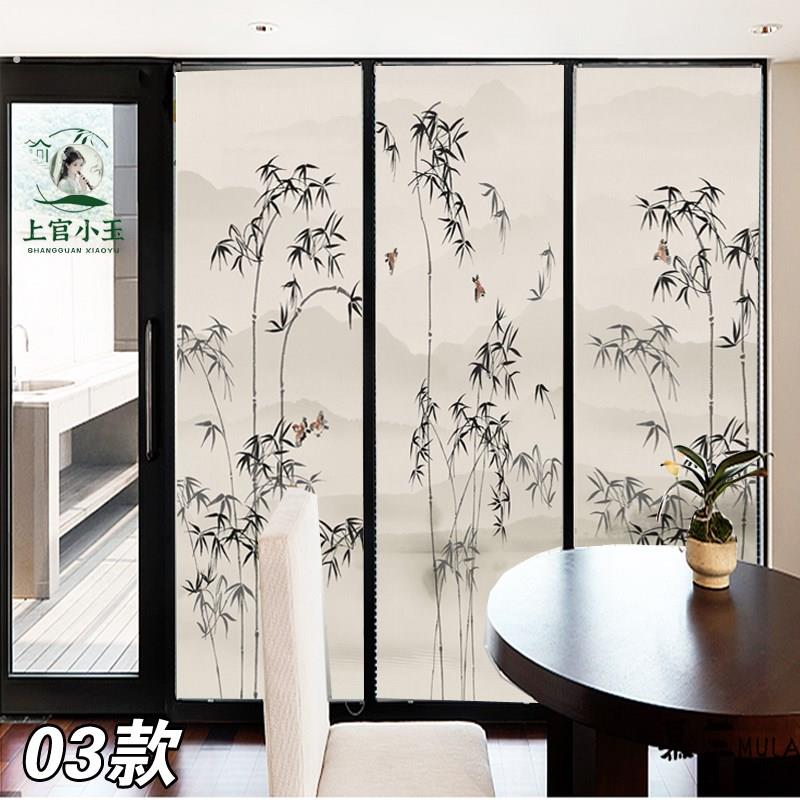 中式厨房玻璃门贴纸透光不透明磨砂贴膜客厅阳台移门门贴画竹子