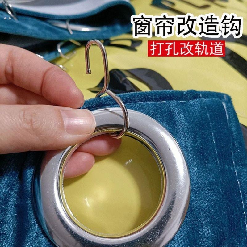 杆小挂钩浴帘带脑钩子一体成型配件s勾打孔窗帘改轨道圆圈挂扣环