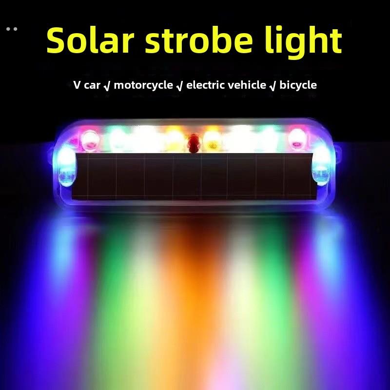 太阳能七彩爆闪灯摩托车警示电动单车防追尾免接线中网呼吸后尾灯