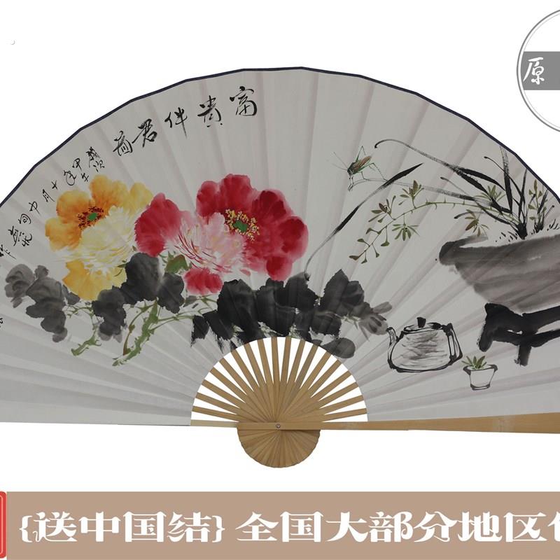 5年扇面不下坠质保*富贵伴君*手绘工艺礼品*大挂扇壁挂装饰扇子