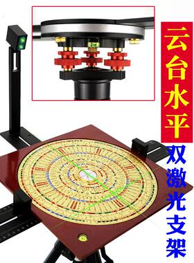 激光罗盘仪支架三脚架专业无磁云台水平双激光红外线定位罗经水平