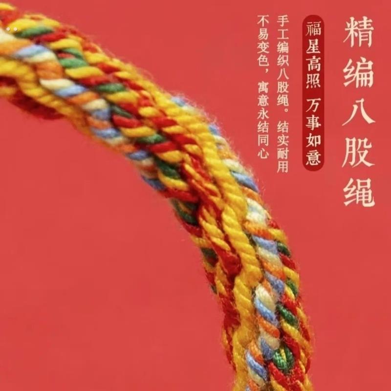 臧饰编绳格桑花手绳藏式格桑花手链藏族手绳达摩编织轮回手绳手链