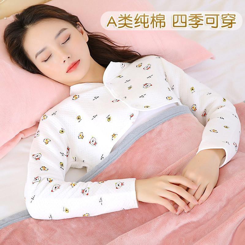 月子披肩产后春秋坐月子护肩膀哺乳哺乳期间肩颈防风产妇孕妇睡觉