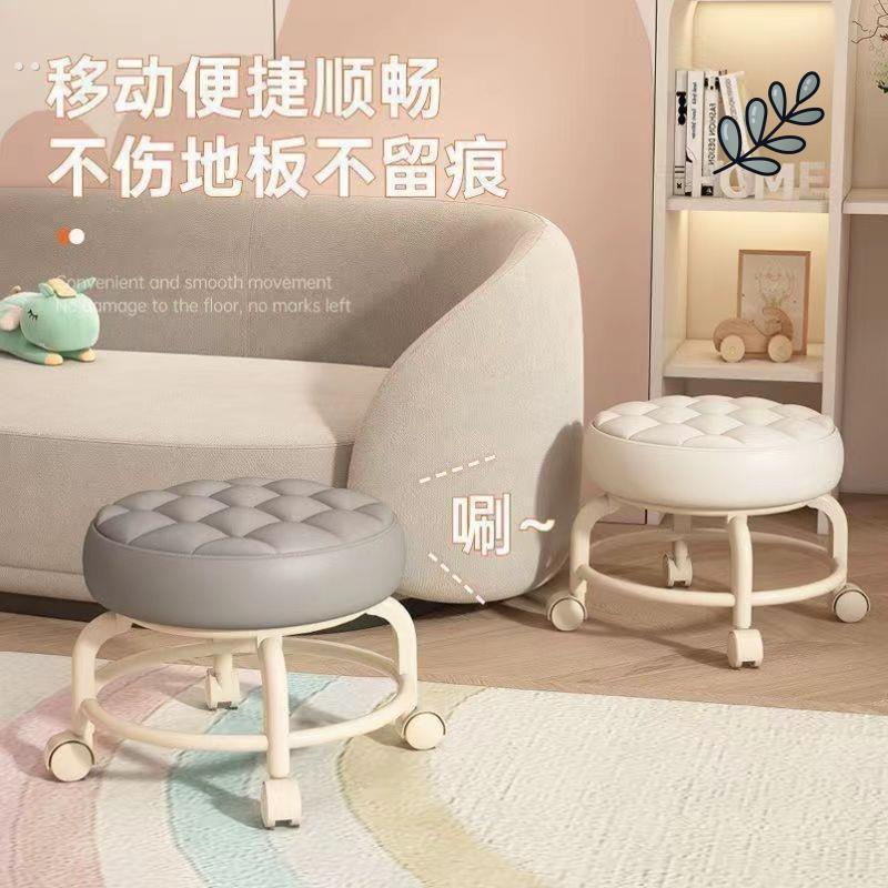 万向轮小凳子静音移动靠背家用滑滑凳客厅茶几矮凳宝宝学步凳皮凳