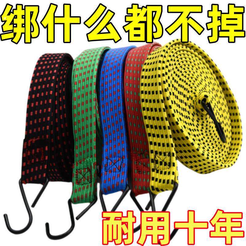 摩托车绑带行李绳电动自行车牛筋橡皮筋快递货绳牛筋捆绑松紧工具