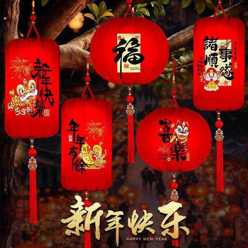 2026新款新年春节挂饰福字马年户外红灯笼阳台布置装饰挂饰大门口