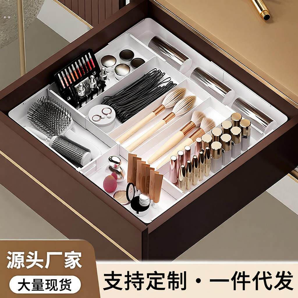 抽屉分格可伸缩收纳盒化妆品内置分隔整理盒餐具筷子勺子厨房置物