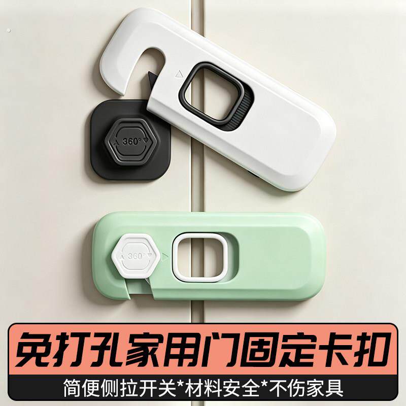 锁扣搭扣门扣门栓插销免打孔固定锁门神器简易塑料家用拴门锁卡扣
