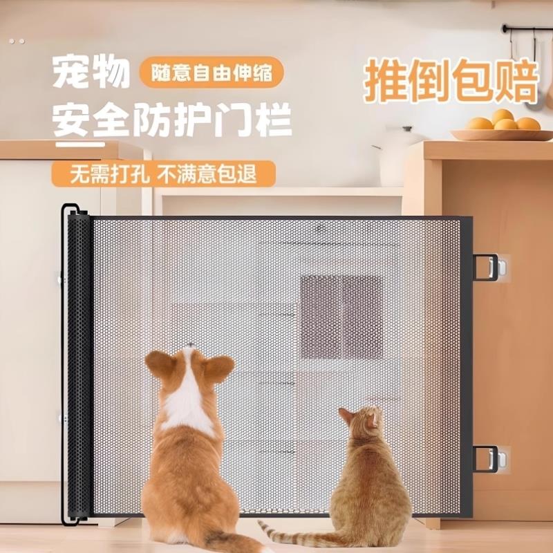 免打孔宠物围栏可伸缩阻拦门防猫狗专用隔离网室内狗栅栏楼梯阳台