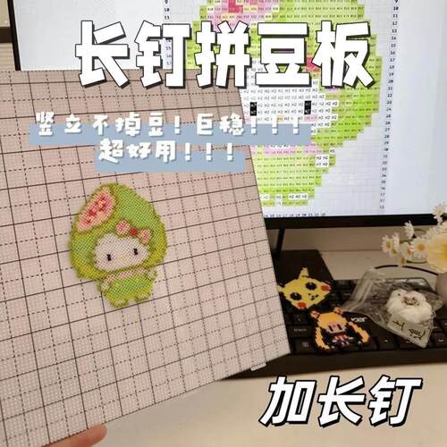 长钉板104特大号画线款52加长加厚耐高温不变形防烫专用垫板