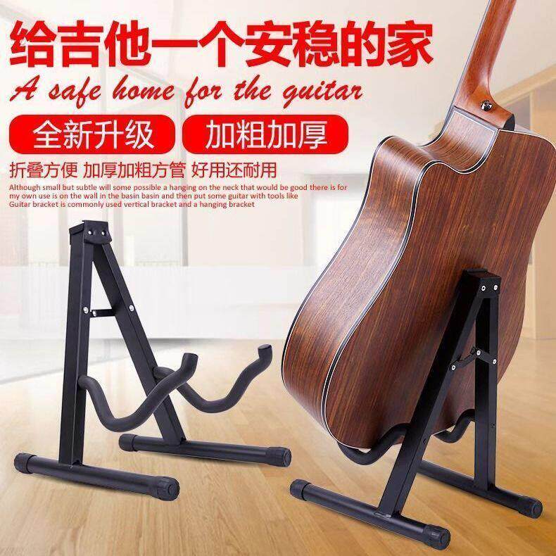新款加厚吉他立式木吉他贝斯支架架子民谣吉他电吉他落地吉它型