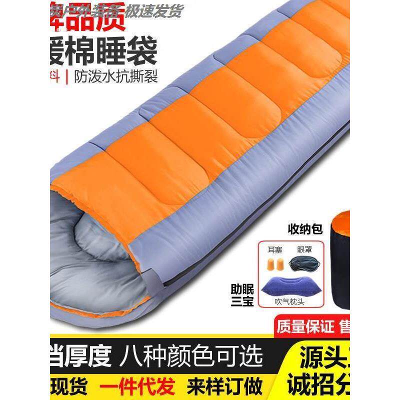 户外成人四季通用款被子两用露营夏季野营过夜车用抗寒轻量化睡袋