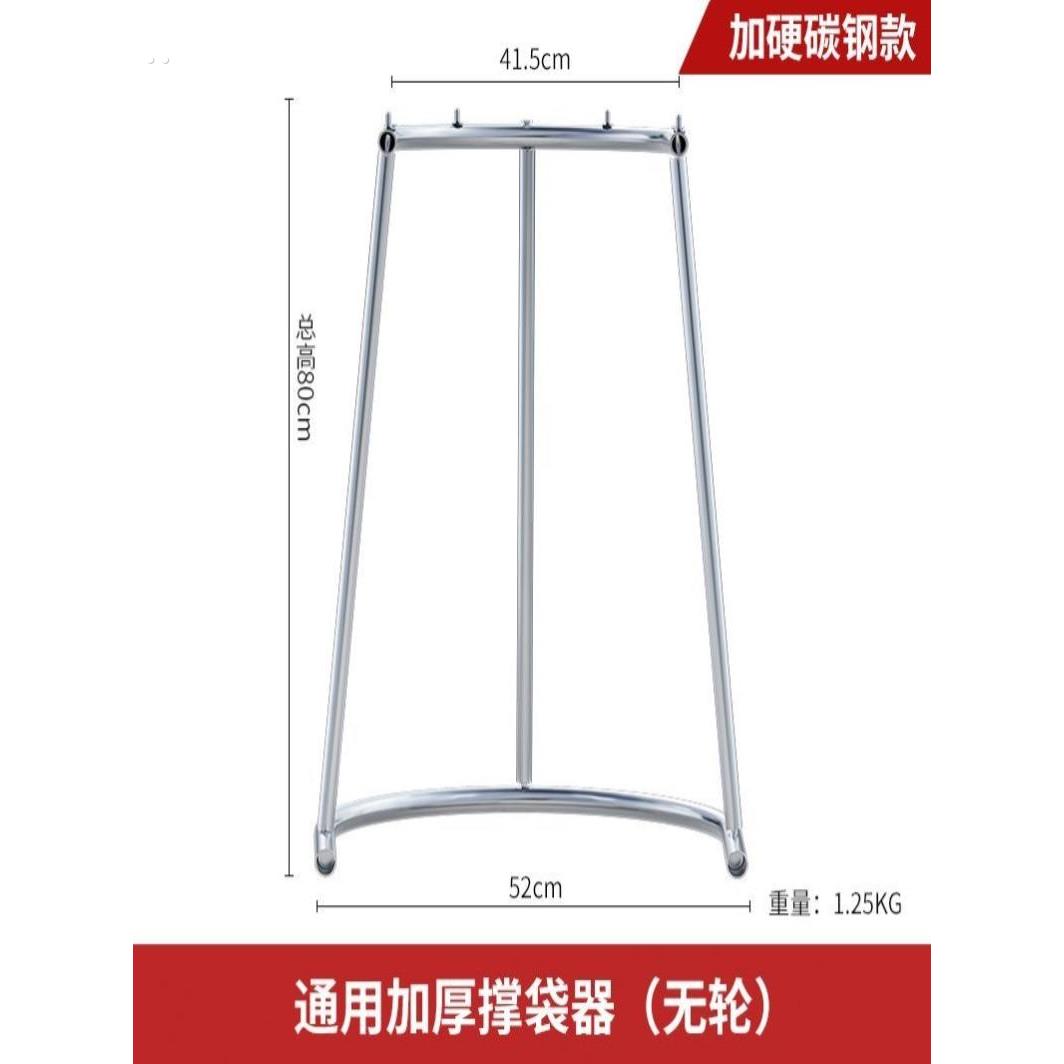 装口袋神器农用撑袋子支架轮支撑架收粮食玉米稻灌袋器撑袋器谷