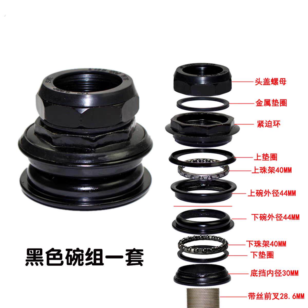 14寸代驾车专用碗组八件套有牙八件套无牙八件套碗组转向