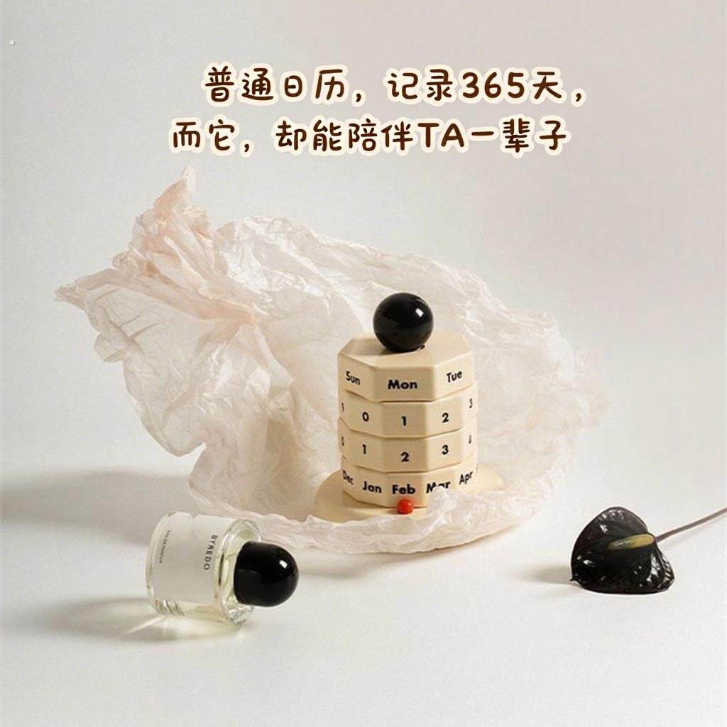 情人节礼物木制转转万年历创意送男生女生朋友生日礼物桌面摆件