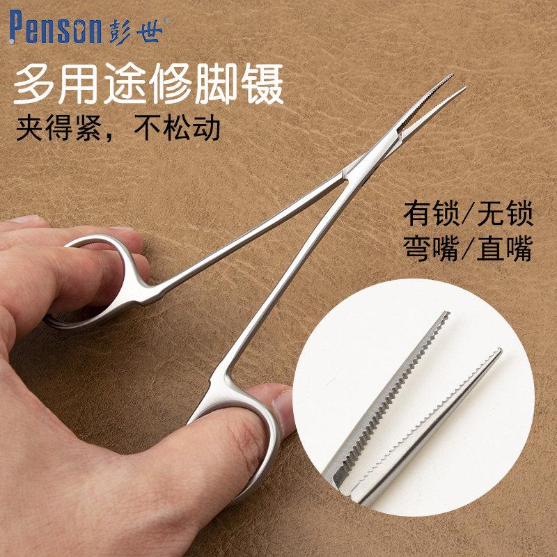 彭世专业修脚镊子工具手工打磨精细尖头弯头不锈钢拔嵌甲钳炎甲沟