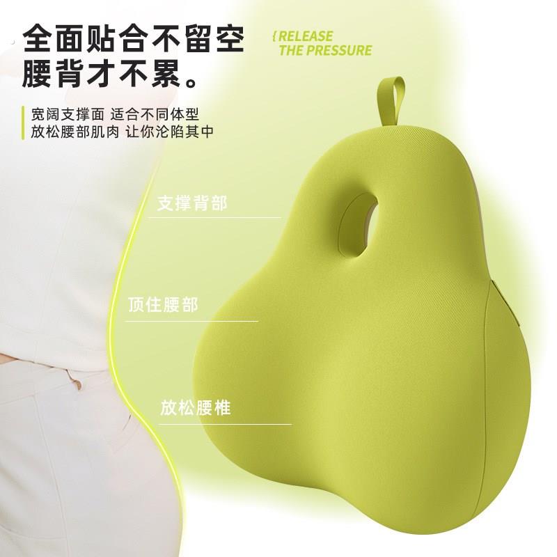 座椅靠垫护腰靠公室上班久坐神器腰枕靠背垫腰垫子可爱汽车靠枕
