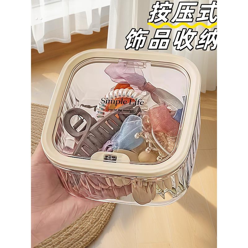 女生头绳整理收纳盒透明首饰盒带盖桌面收纳盒多功能发圈整理盒