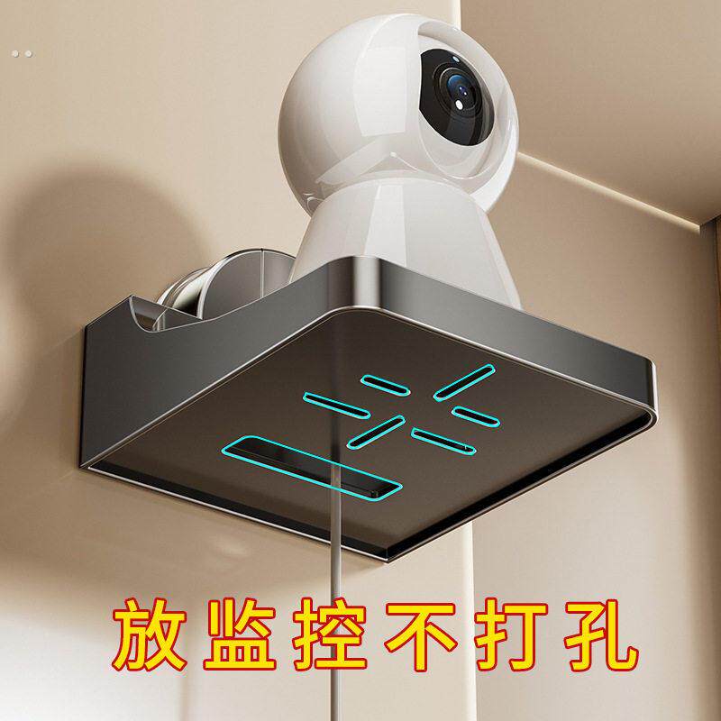摄像头吸盘支架室内路由器置物架壁挂式托架监视器收纳浴缸置物架