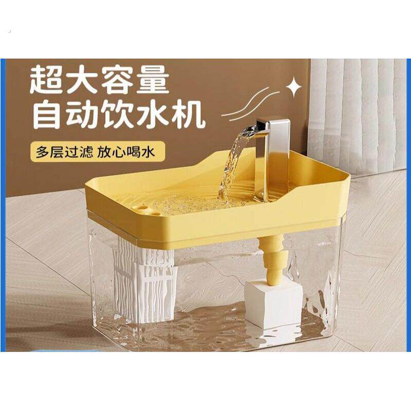 流动猫咪饮水机不插电自动无线感应充电式宠物智能小猫喝水饮水器