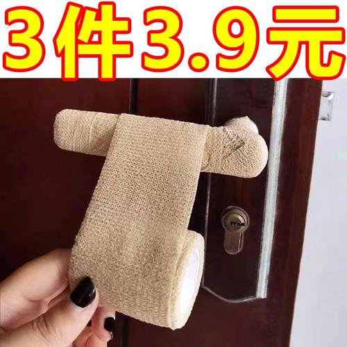 门把手缠带防撞神器保护套拉手防磕碰卧室门锁垫防静电门把手绑带