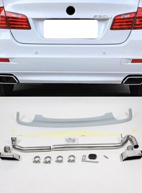 适用于宝马5系改装方口排气管520li523i525li530535方形后唇尾喉