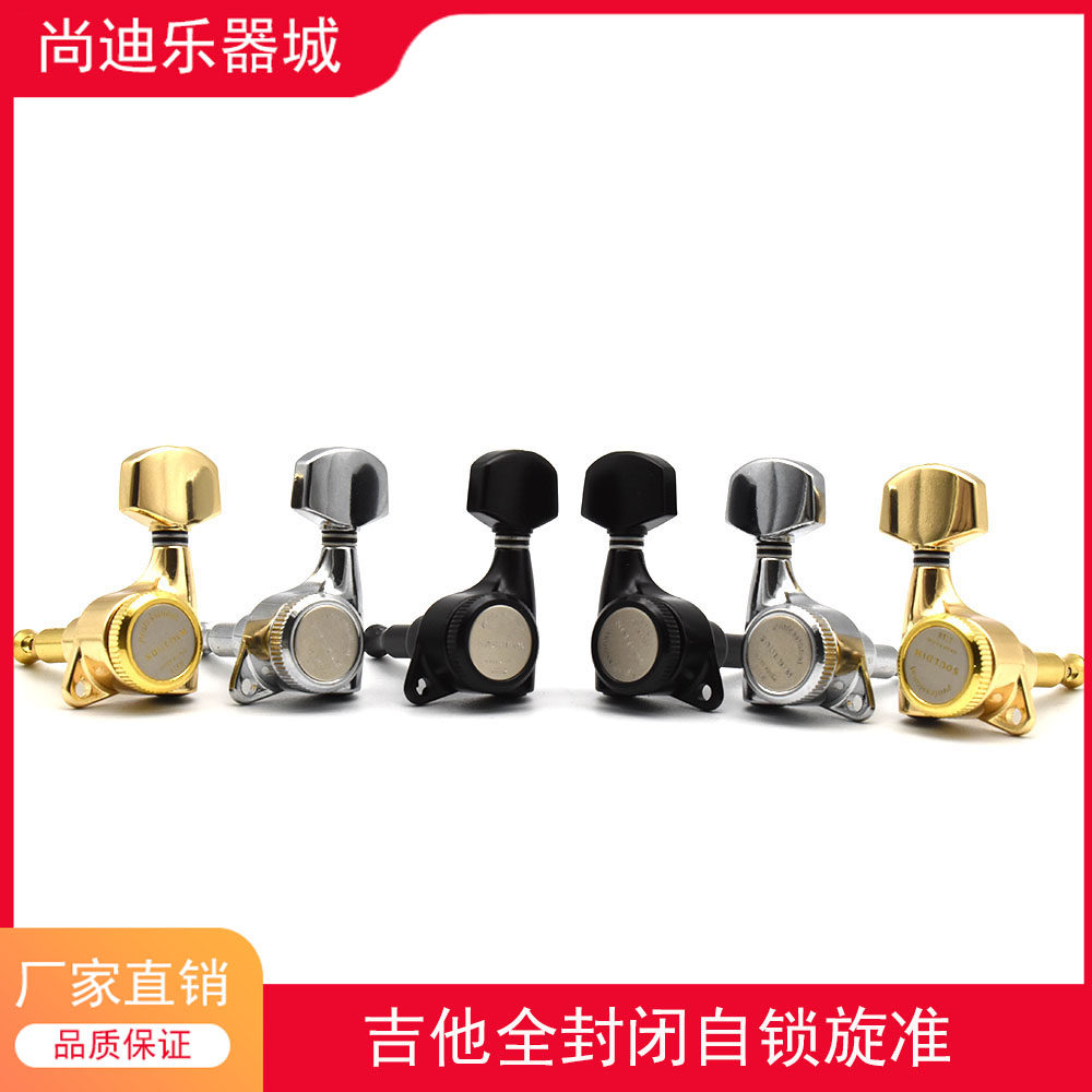 118封闭式自锁旋准SoulDim