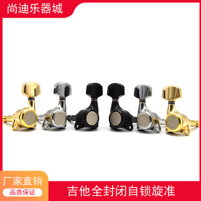 118封闭式自锁旋准SoulDim