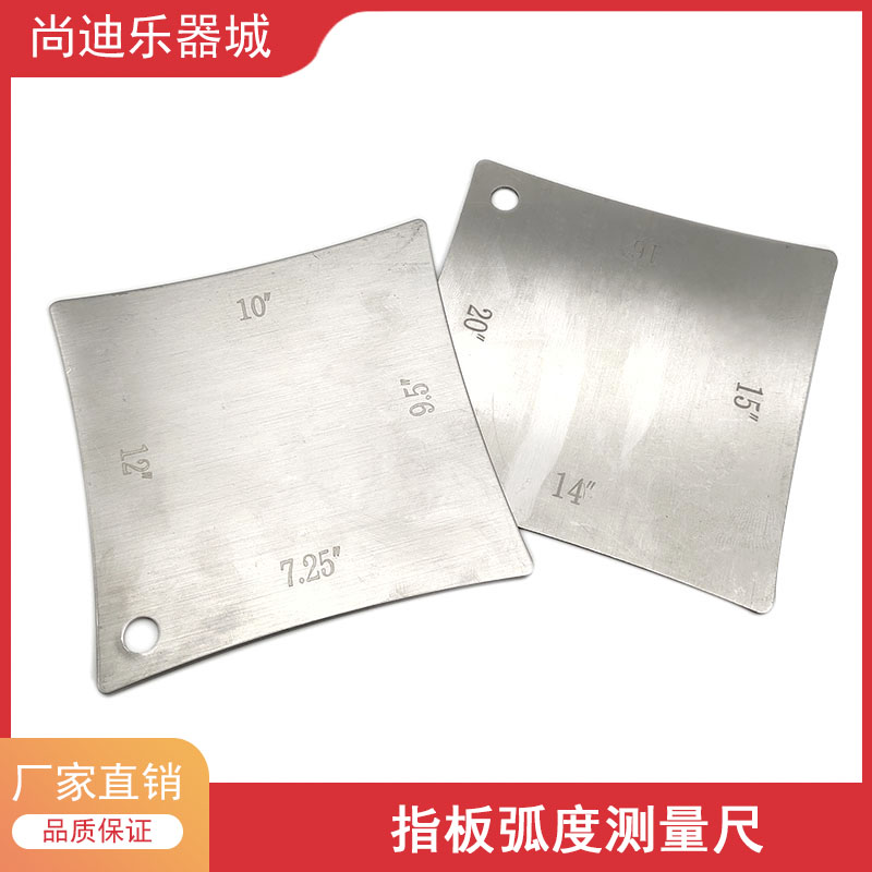 专业吉他琴颈弧度指板品丝测量