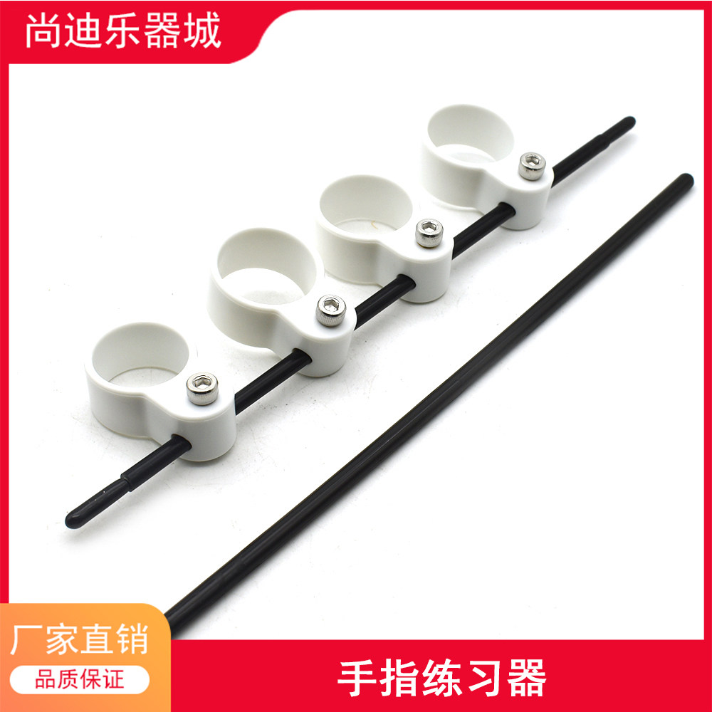 木吉他手指扩张练习器钢琴