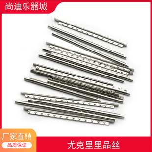 尤克里里品丝白铜音品线音阶线音品丝音价制作材料配件包邮