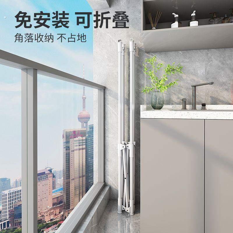 阳台折叠晾衣架落地可折叠式室内外飘窗挂衣杆家用简易晒衣架被子