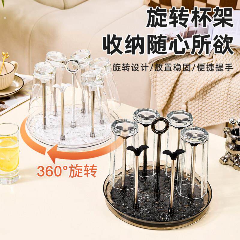 轻奢旋转沥水杯架创意托盘家用款可防尘水杯架茶杯架子杯子架塑料