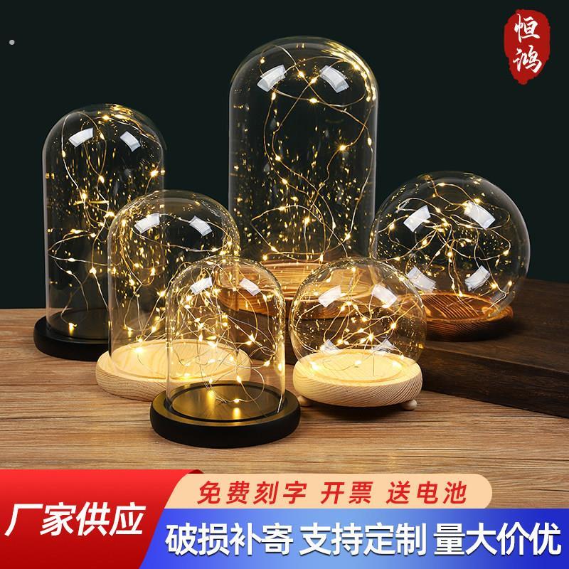 发光玻璃罩透明展示盒人偶耶诞树积木手模桌面摆件模型带灯防尘罩