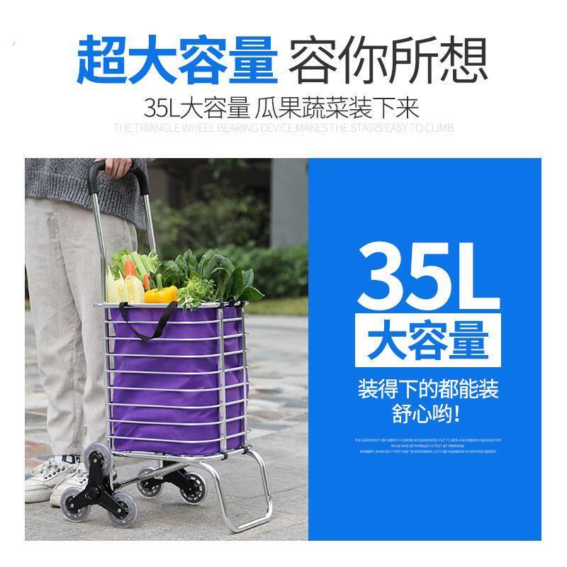 购物车买菜车手拉车手推车爬楼折叠车便携小拉车老人菜篮拉杆车