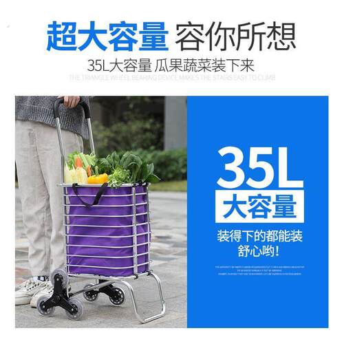 购物车买菜车手拉车手推车爬楼折叠车便携小拉车老人菜篮拉杆车