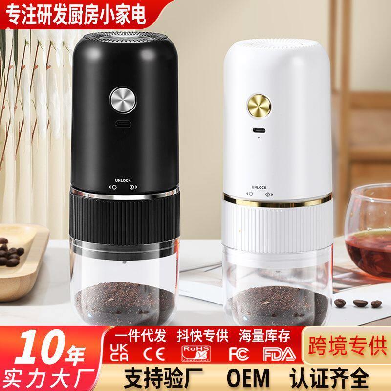 【德国品质】手磨咖啡机小型家用电动手动研磨器便携手摇磨豆机