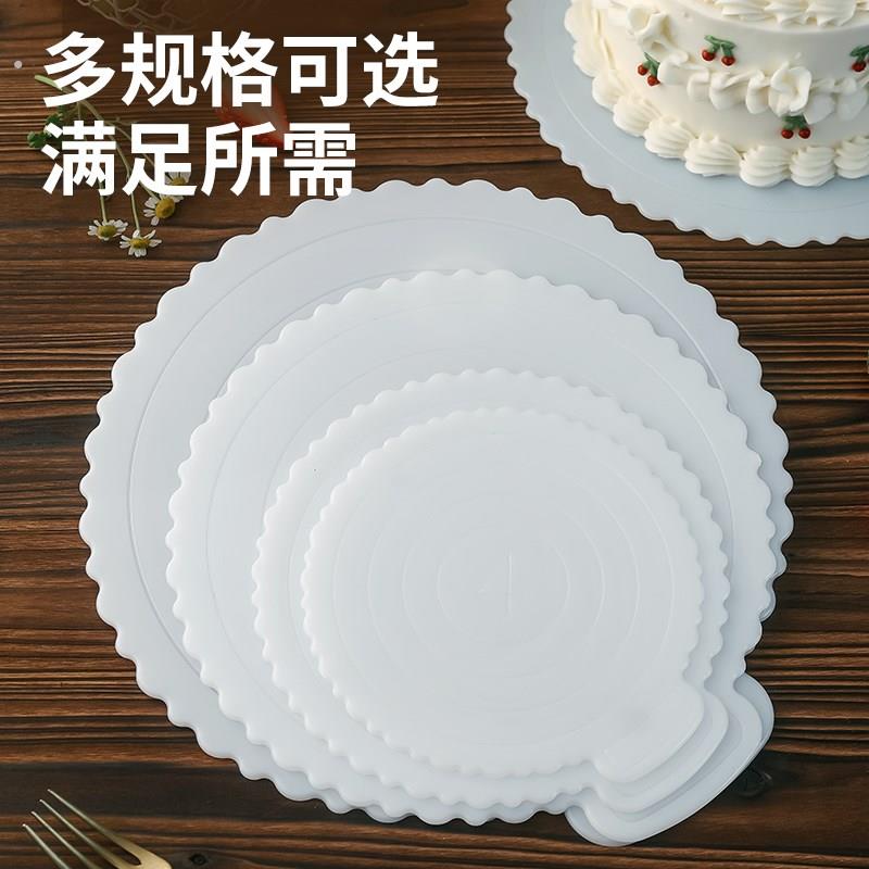 蛋糕底托生日慕斯垫片托盘可重复使用8寸6寸加厚塑料底座家用烘焙